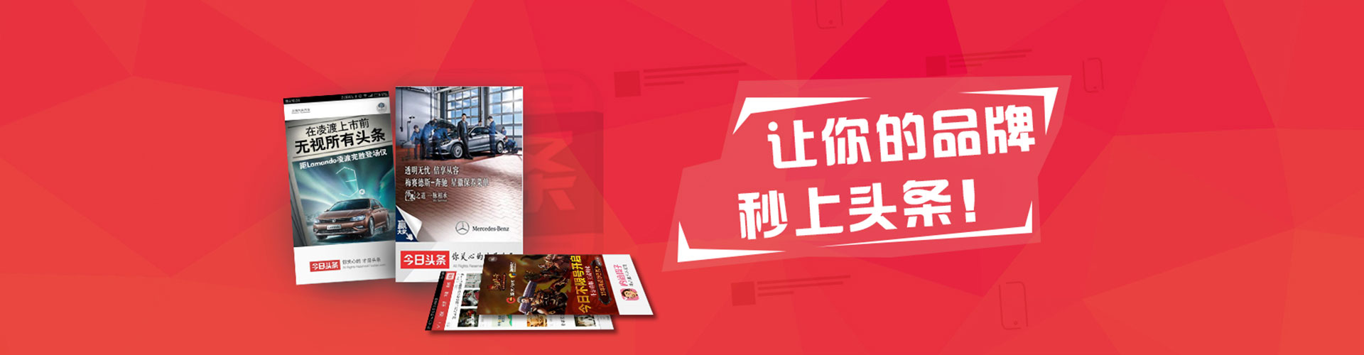 集安sem竞价